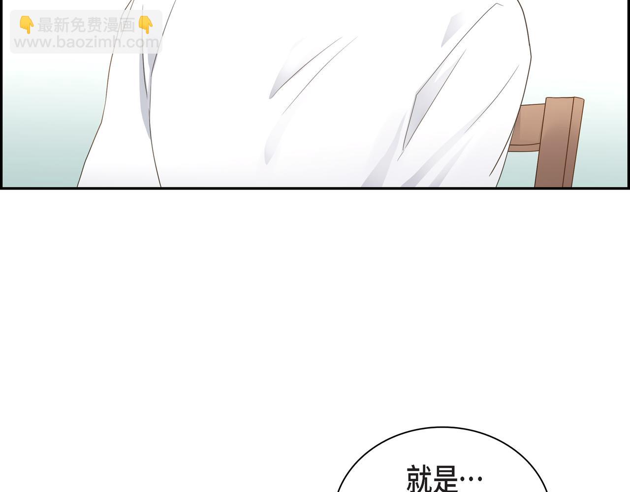 第11话 在他心中的位置11