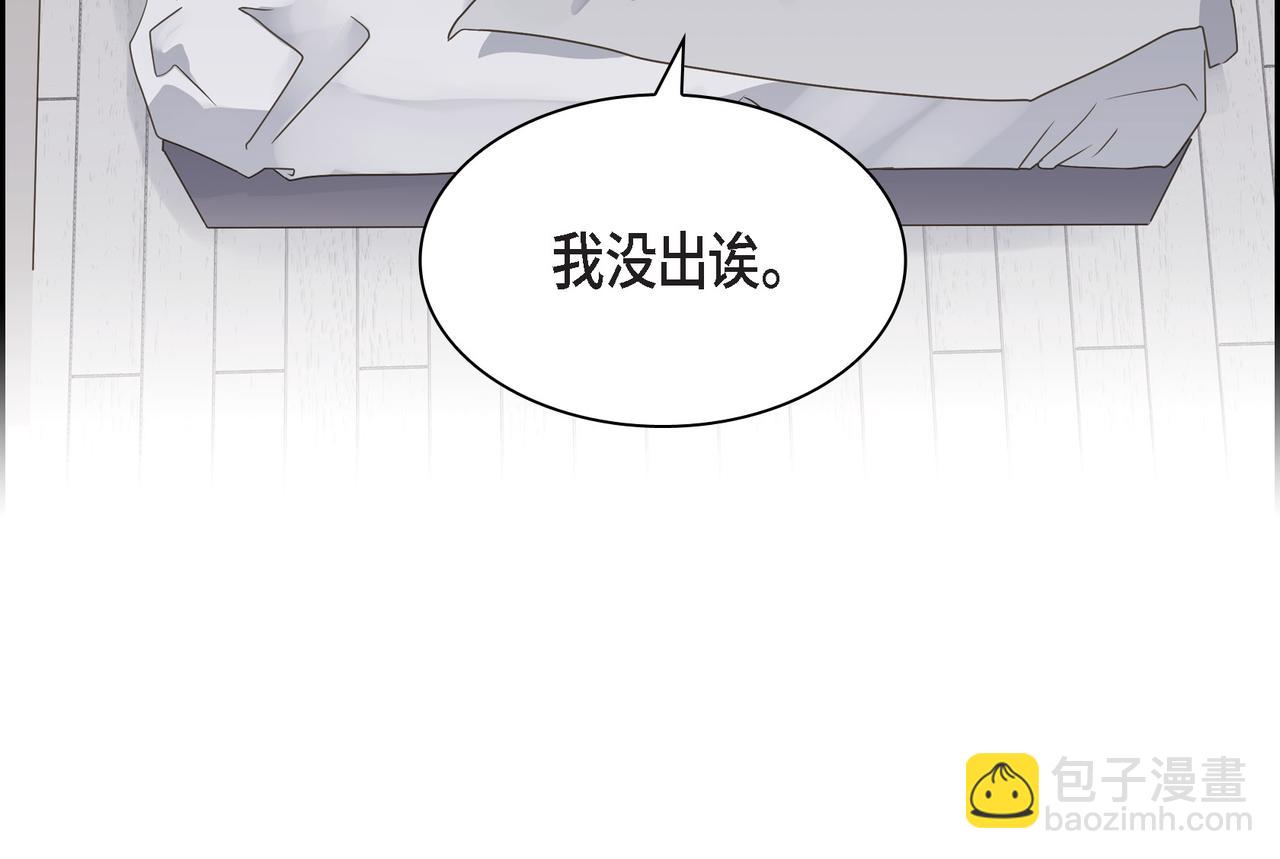 第11话 在他心中的位置111