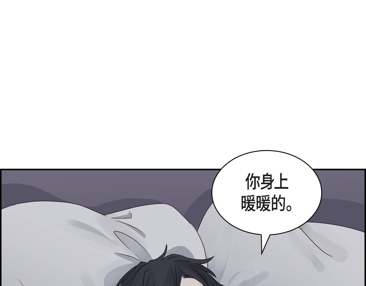 第11话 在他心中的位置117