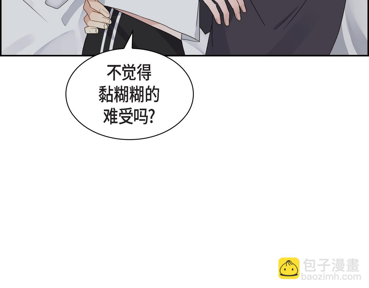 第11话 在他心中的位置119