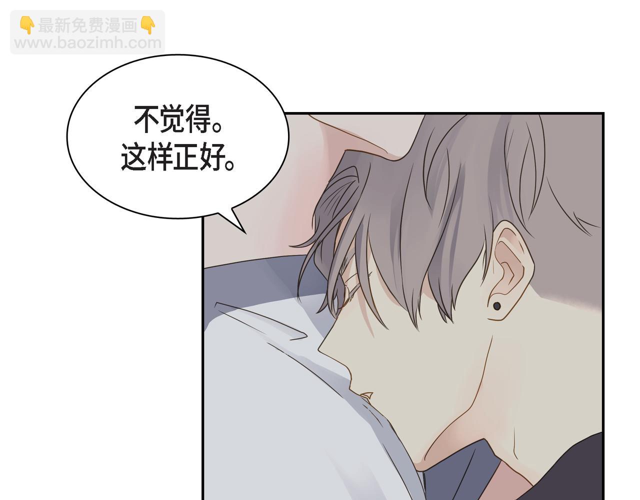 第11话 在他心中的位置120
