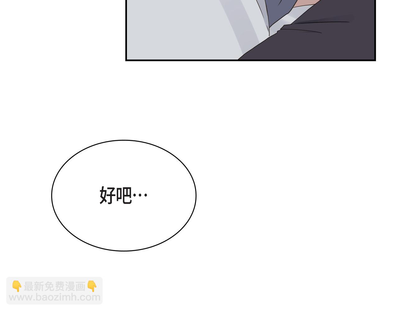 第11话 在他心中的位置121