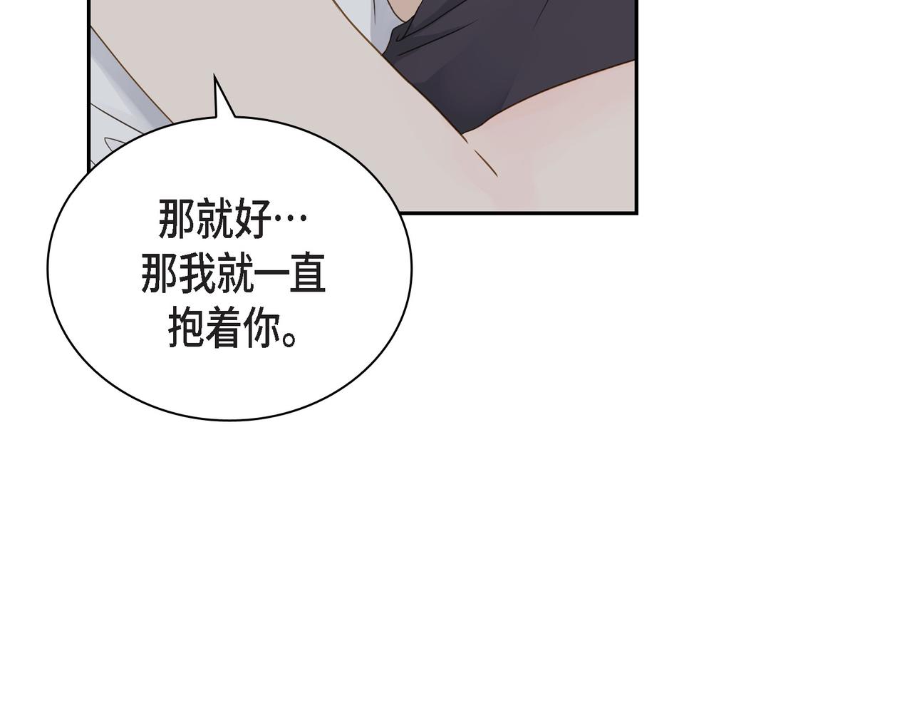 第11话 在他心中的位置128