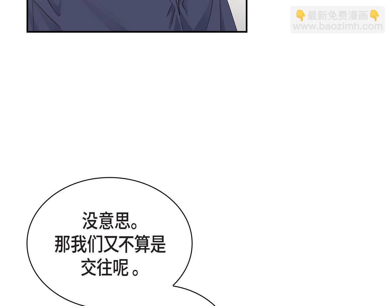 第11话 在他心中的位置13