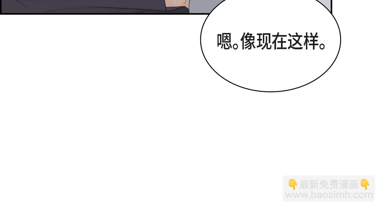 第11话 在他心中的位置132