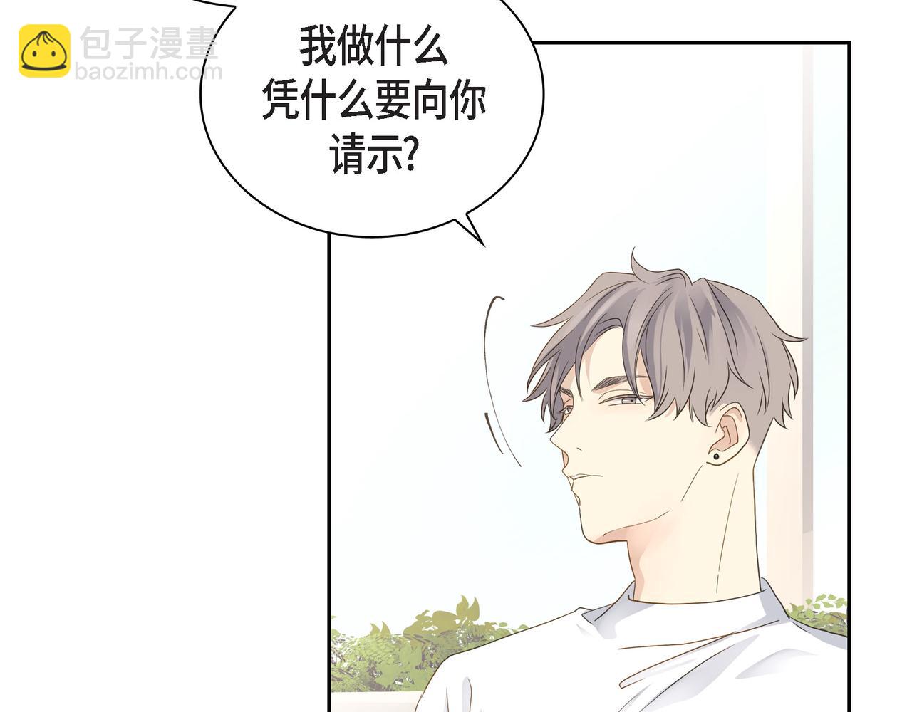 第11话 在他心中的位置14