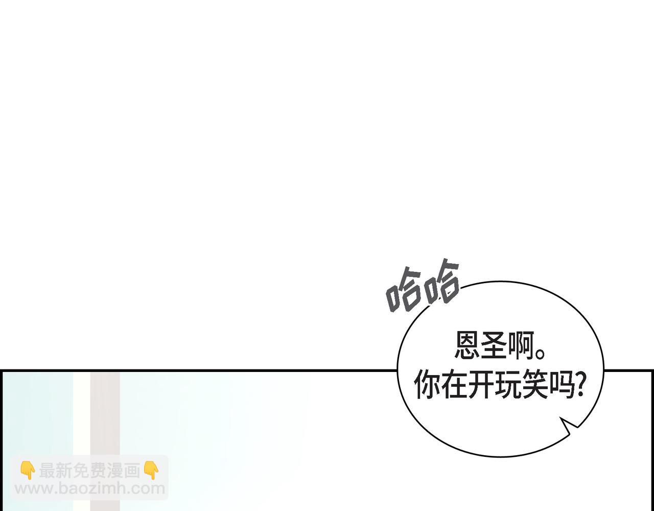 第11话 在他心中的位置17
