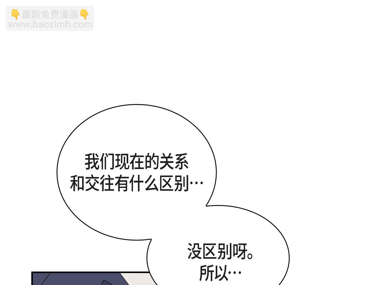 第11话 在他心中的位置19