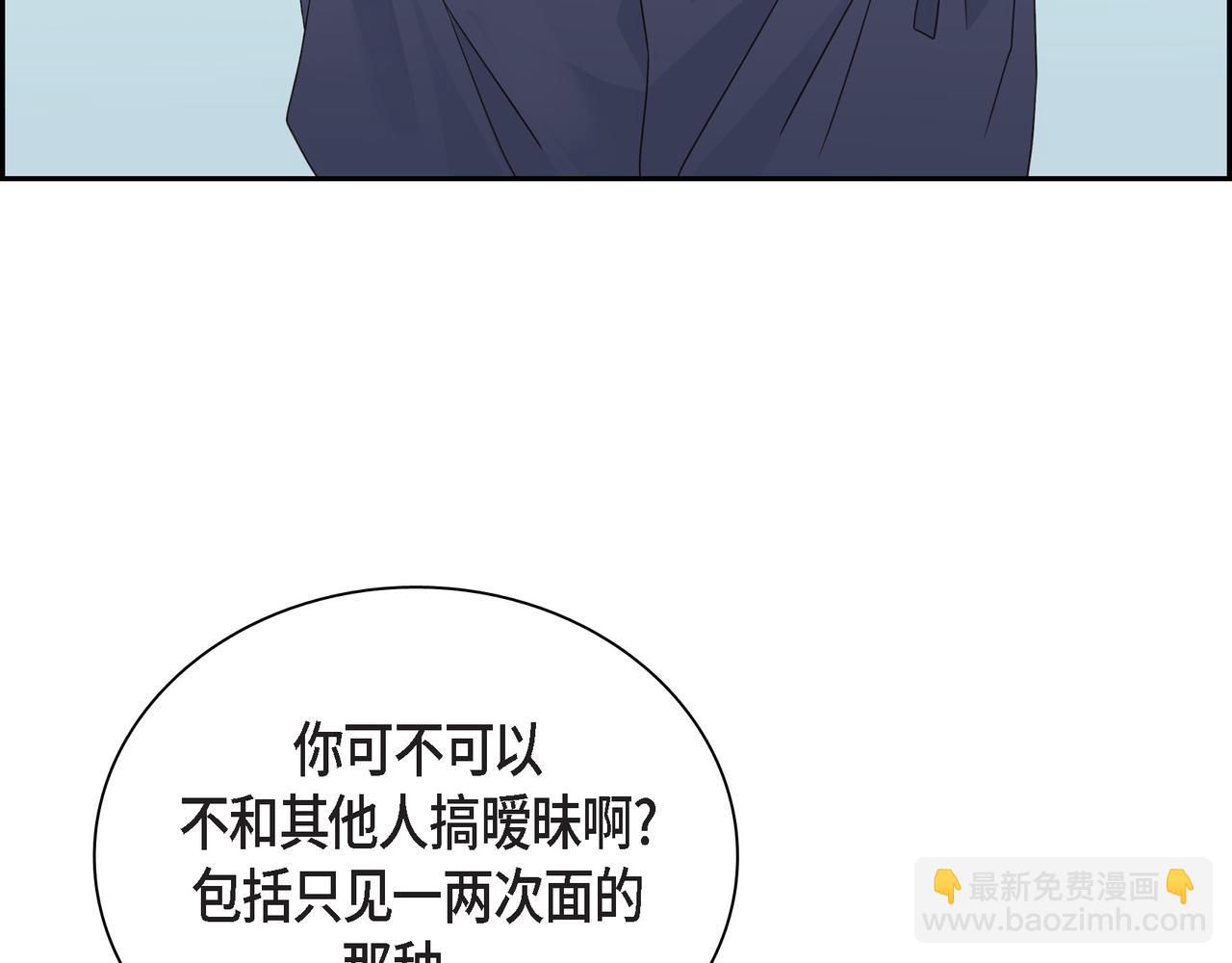 第11话 在他心中的位置2