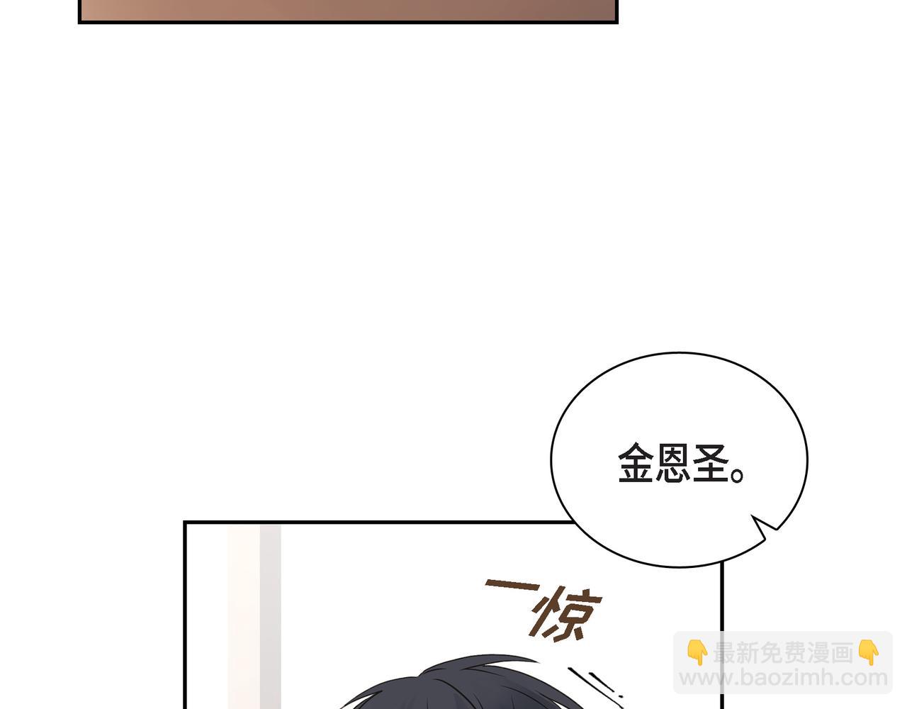 第11话 在他心中的位置21