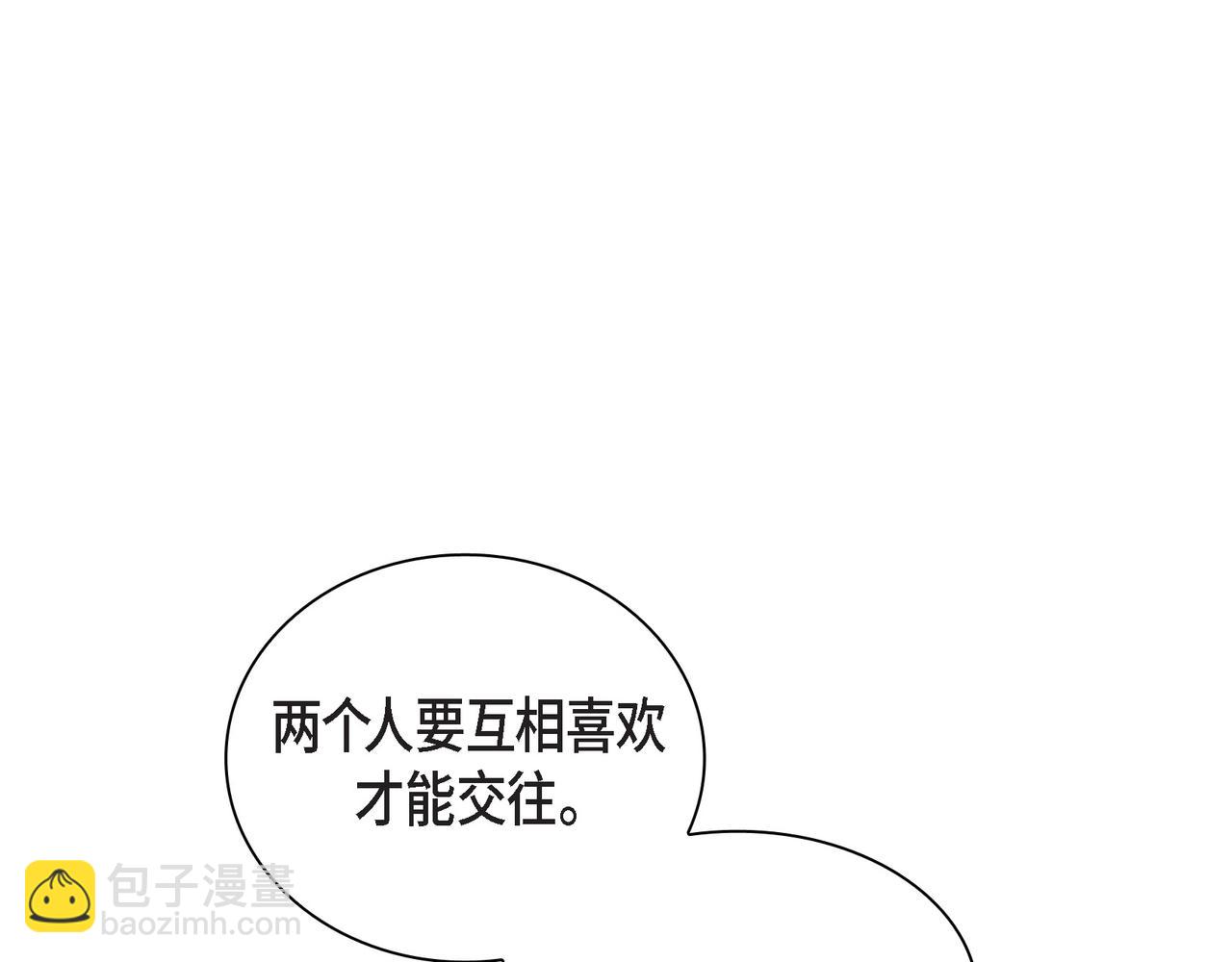 第11话 在他心中的位置23