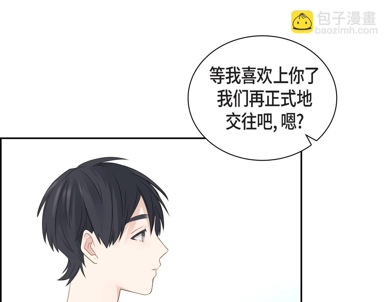 第11话 在他心中的位置26