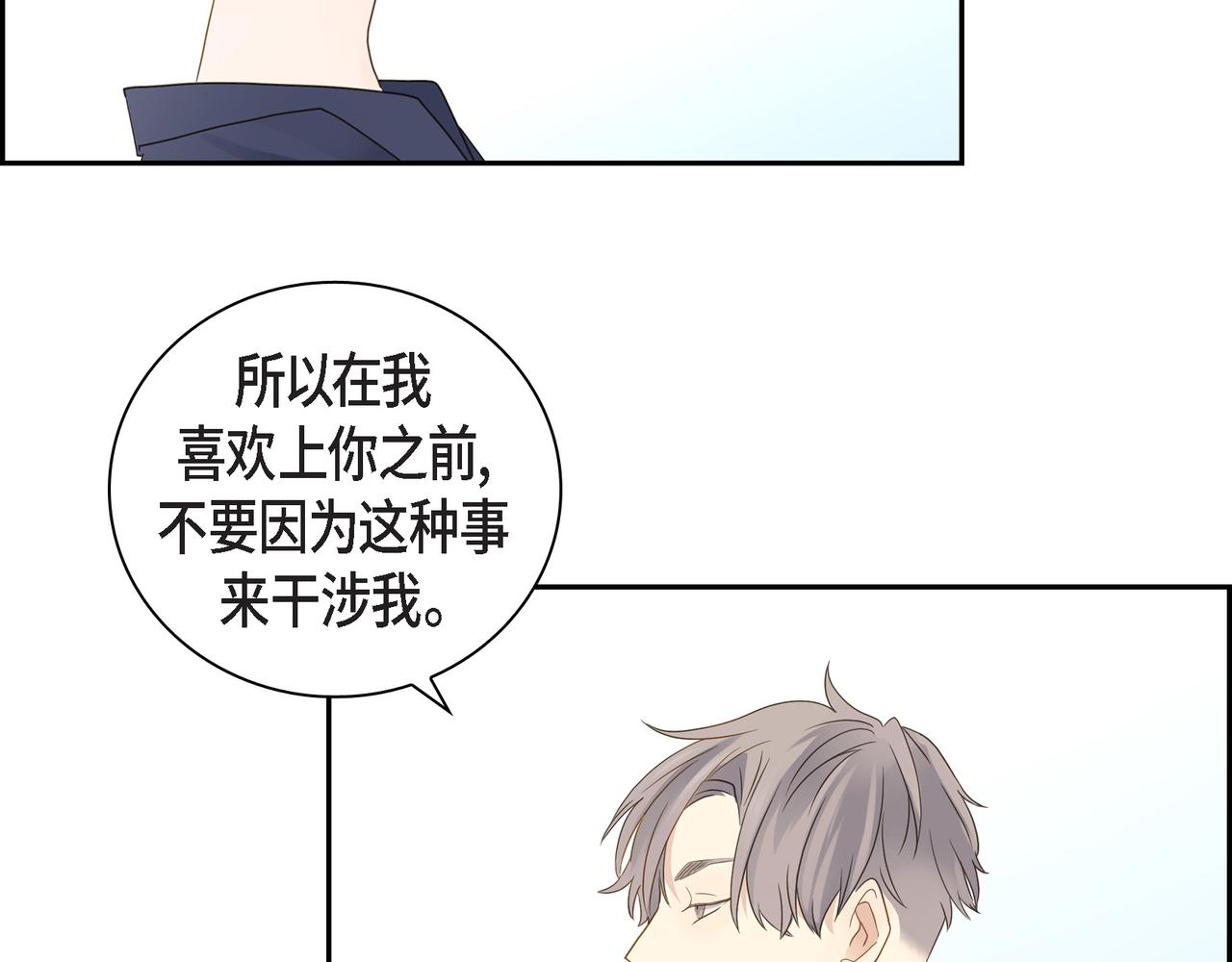第11话 在他心中的位置27