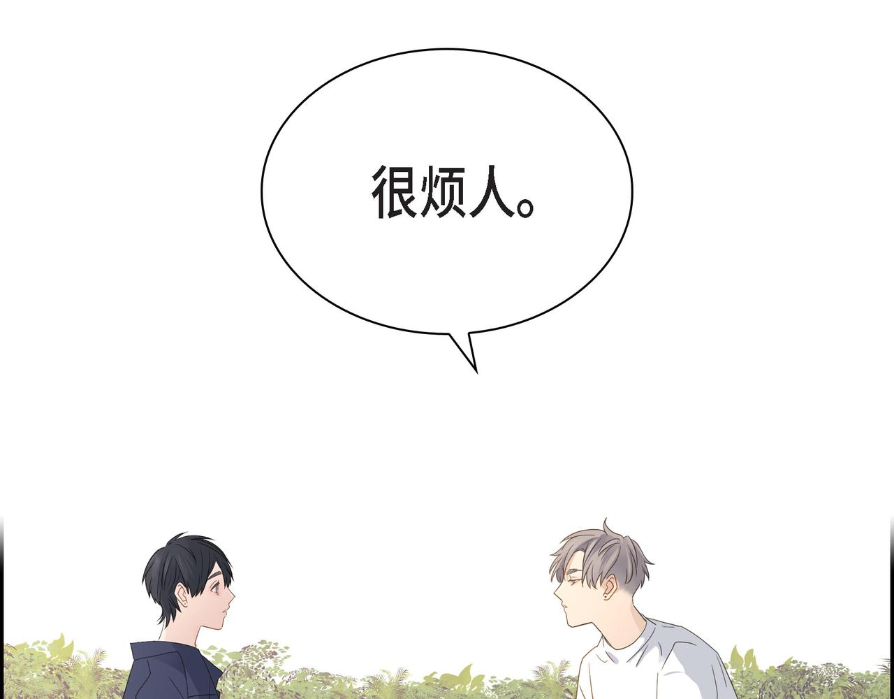 第11话 在他心中的位置29