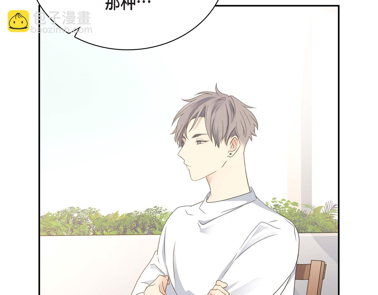 第11话 在他心中的位置3