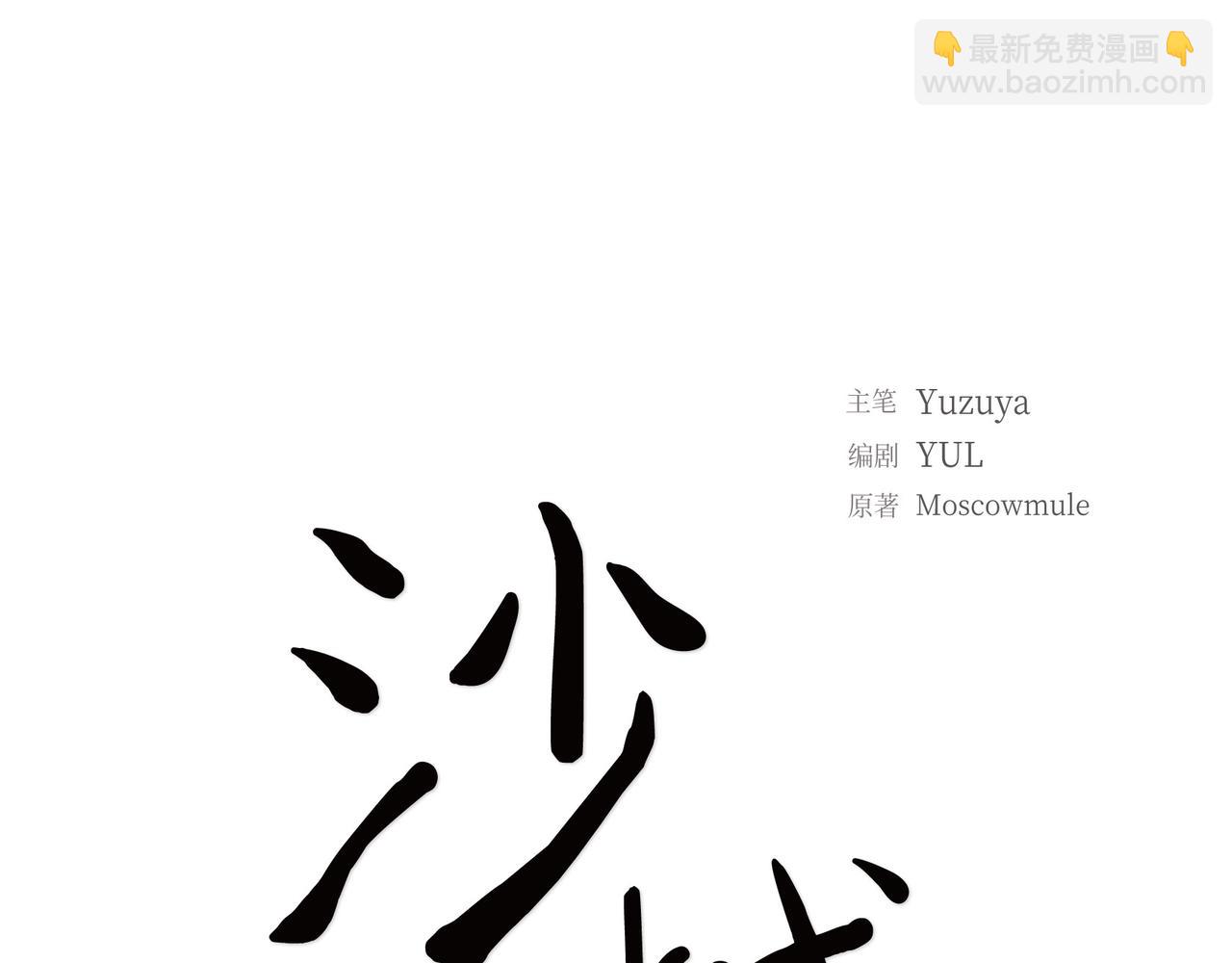 第11话 在他心中的位置33