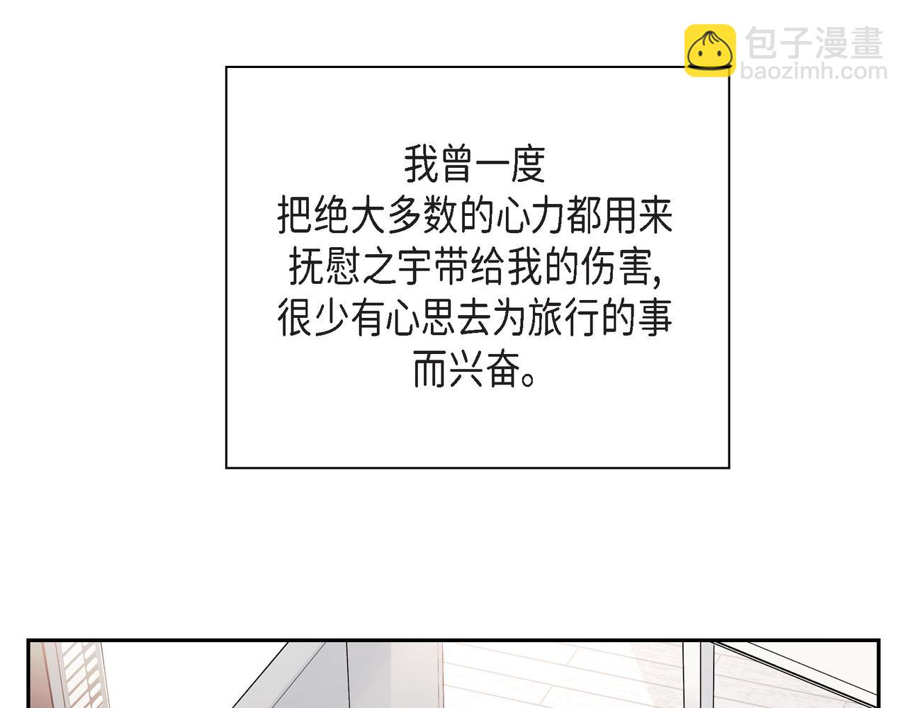 第11话 在他心中的位置39