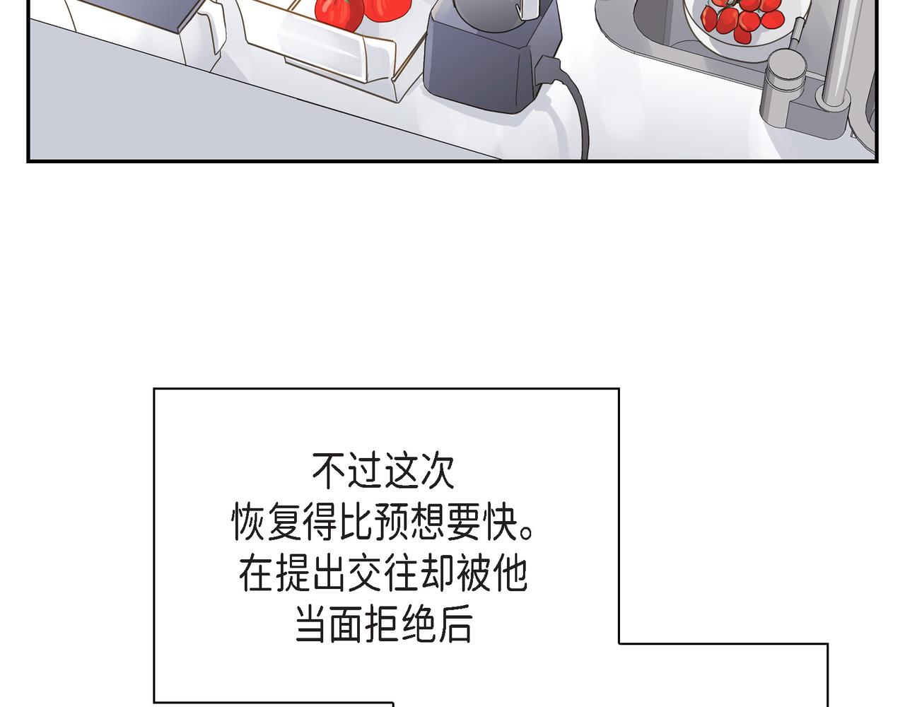 第11话 在他心中的位置41