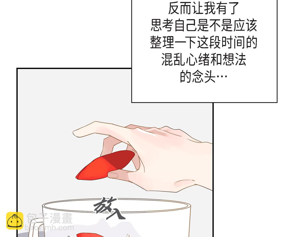 第11话 在他心中的位置42