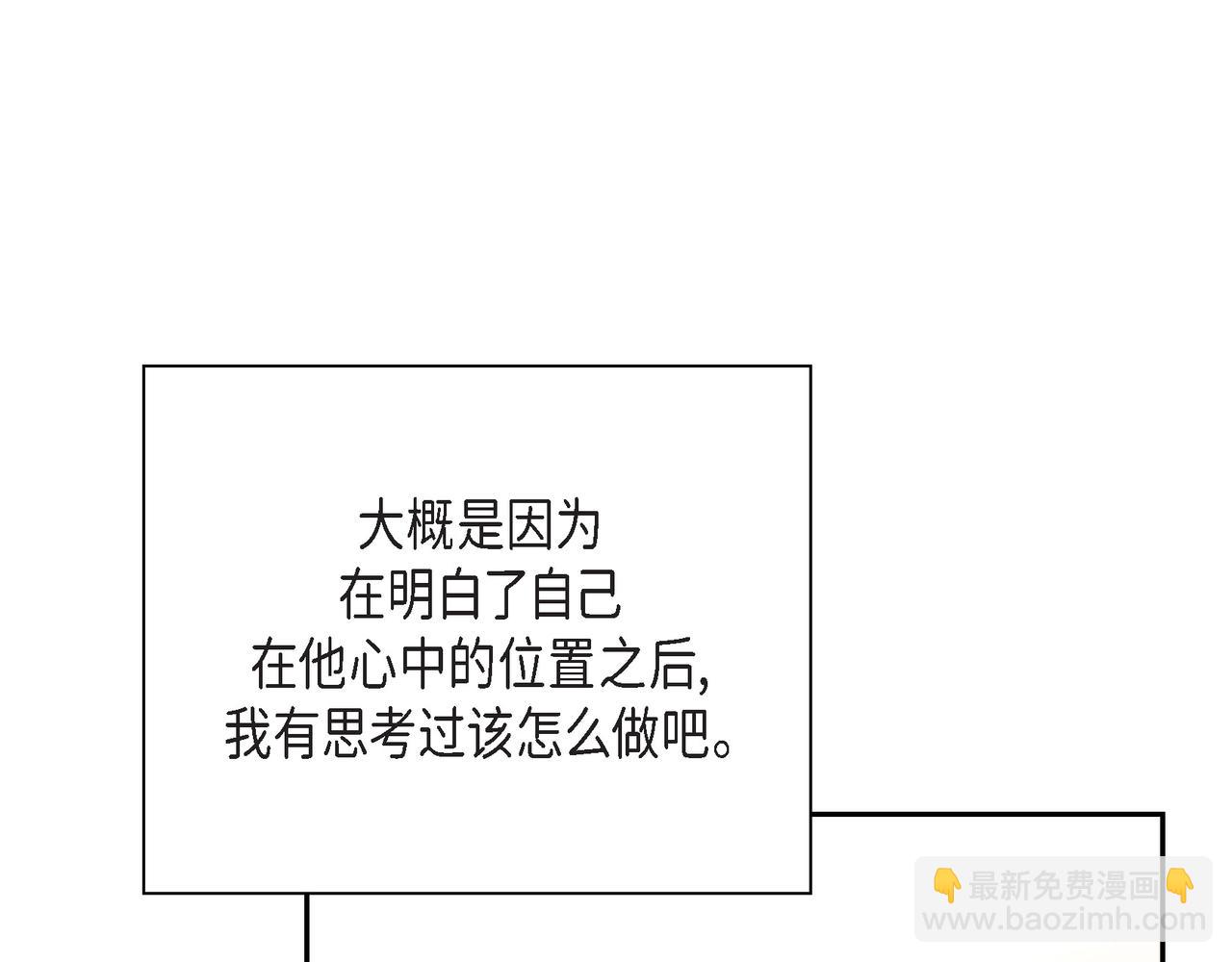 第11话 在他心中的位置44