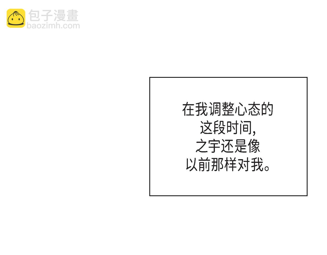 第11话 在他心中的位置49