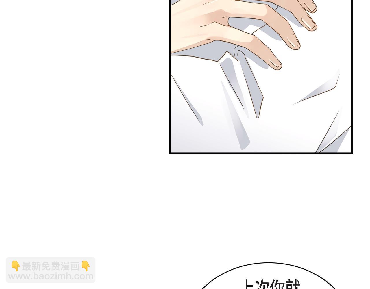 第11话 在他心中的位置5