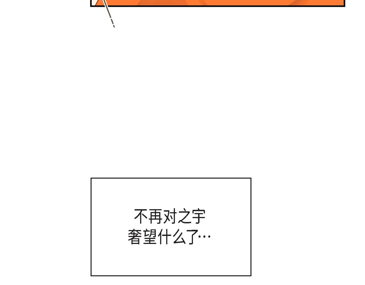 第11话 在他心中的位置50