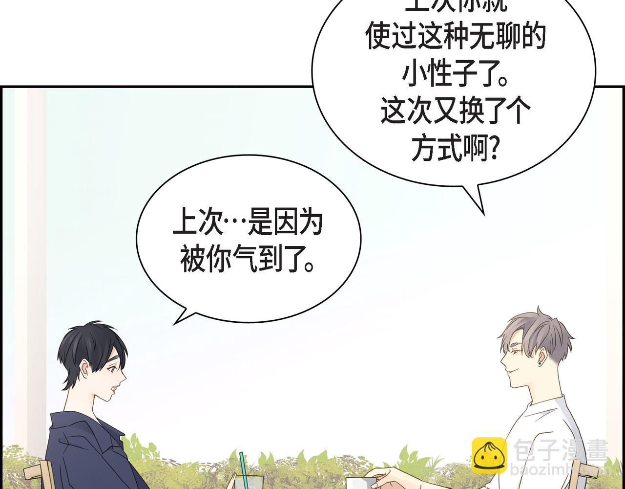 第11话 在他心中的位置6