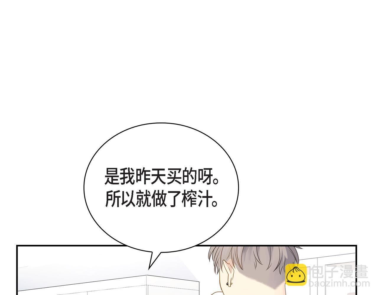 第11话 在他心中的位置62