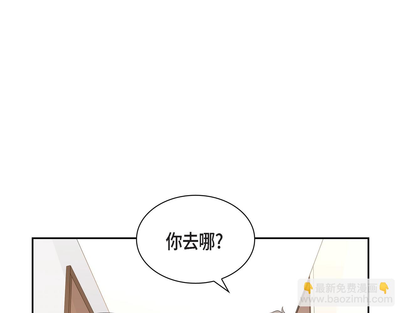 第11话 在他心中的位置70