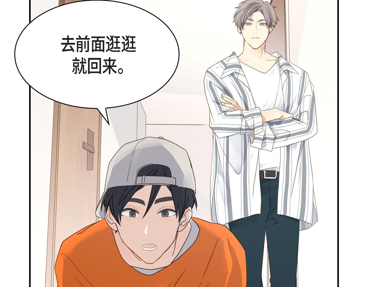 第11话 在他心中的位置71