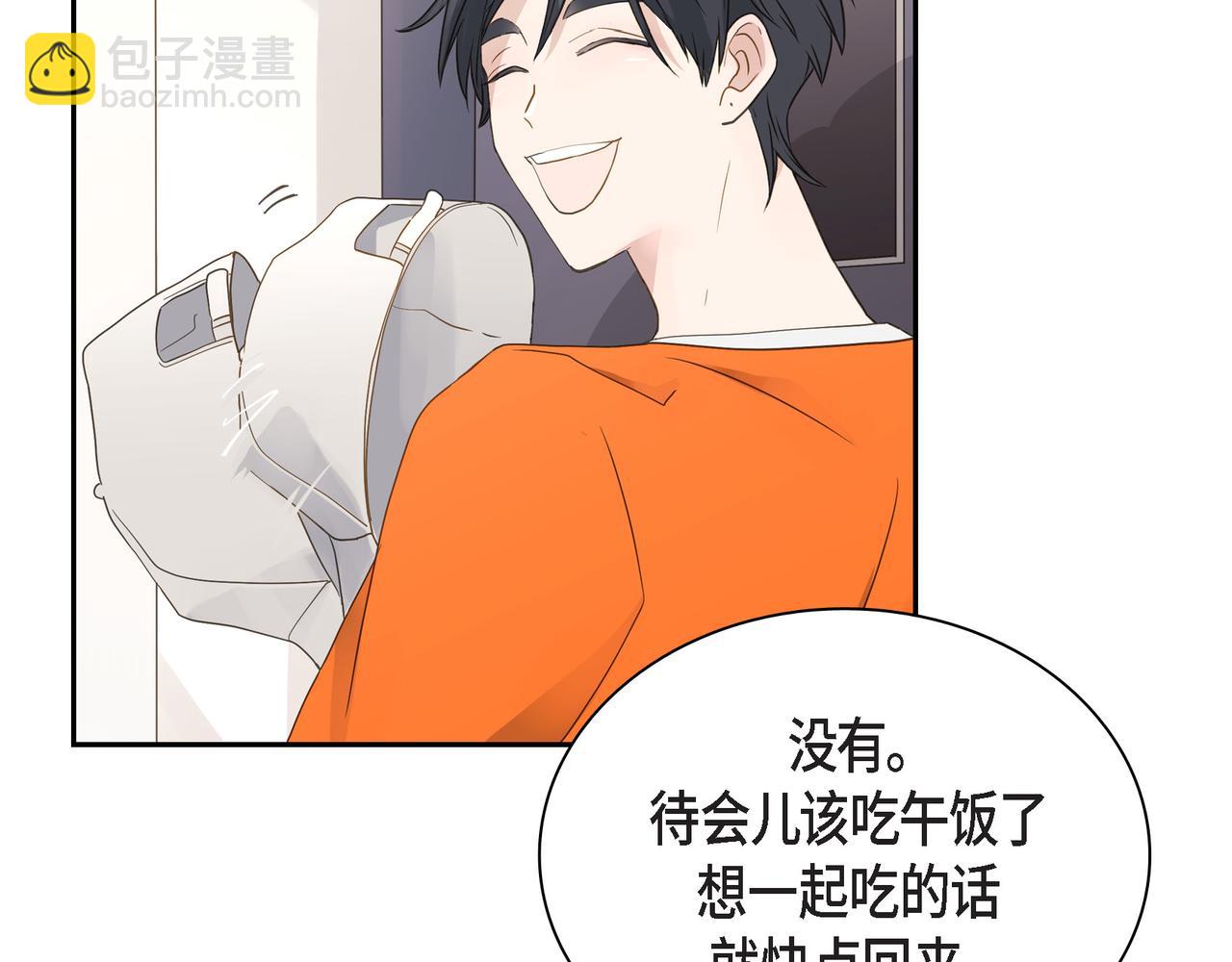 第11话 在他心中的位置81