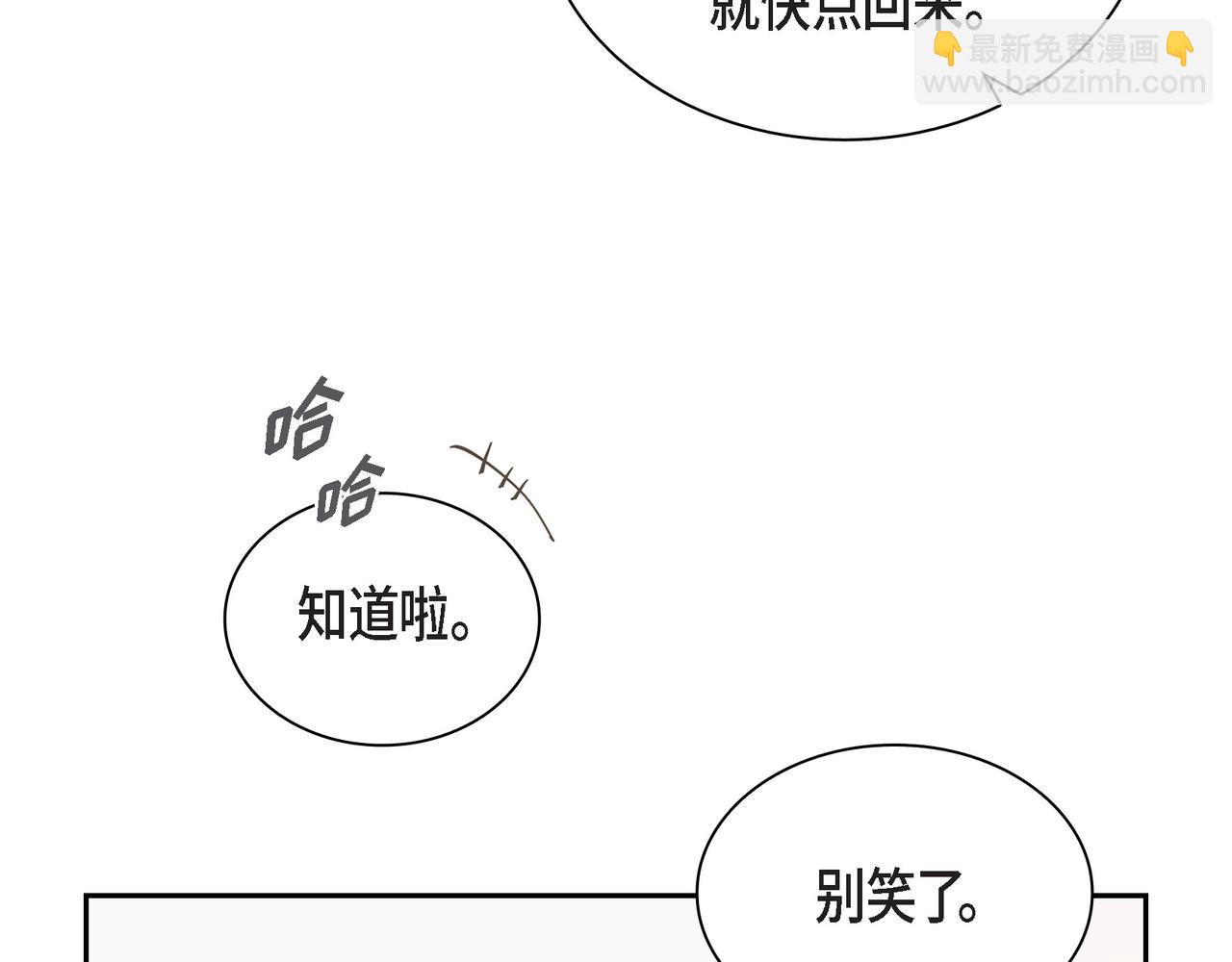 第11话 在他心中的位置82