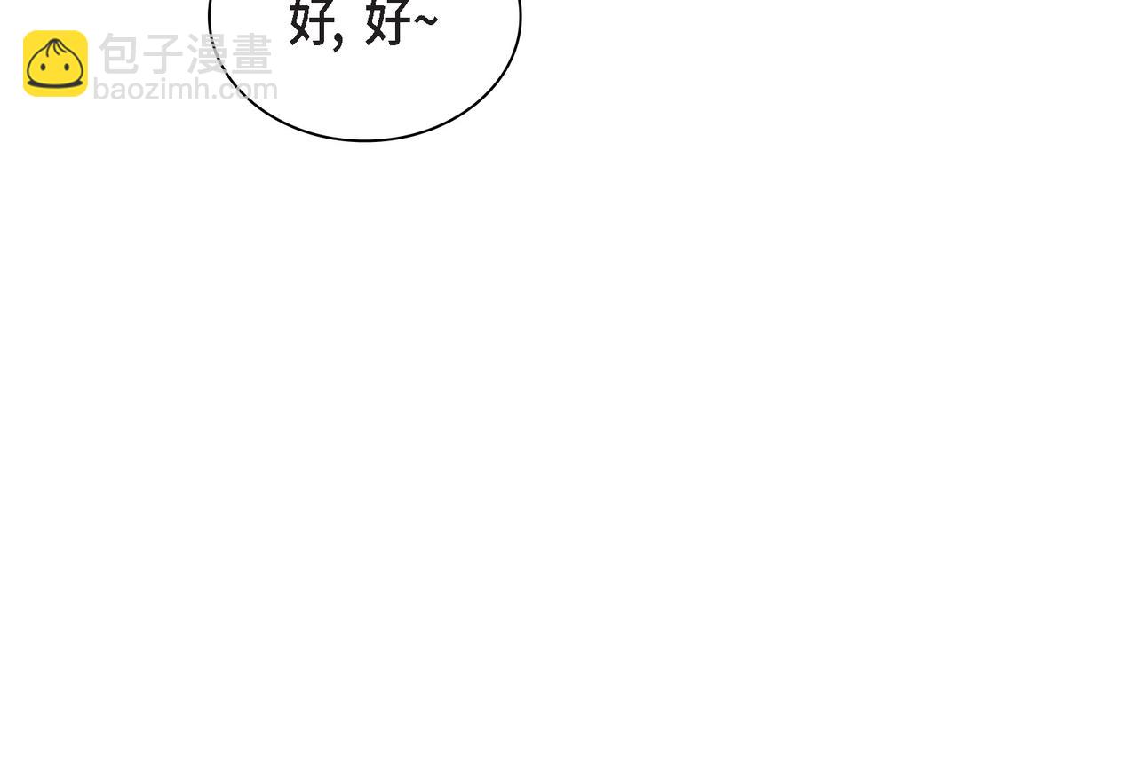 第11话 在他心中的位置84