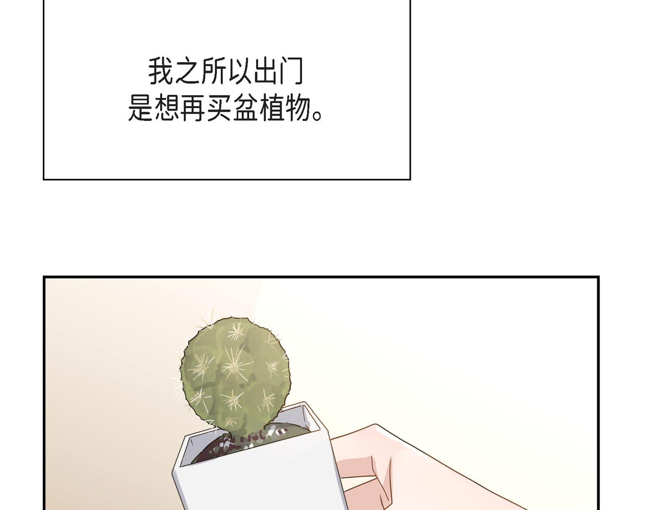 第11话 在他心中的位置88