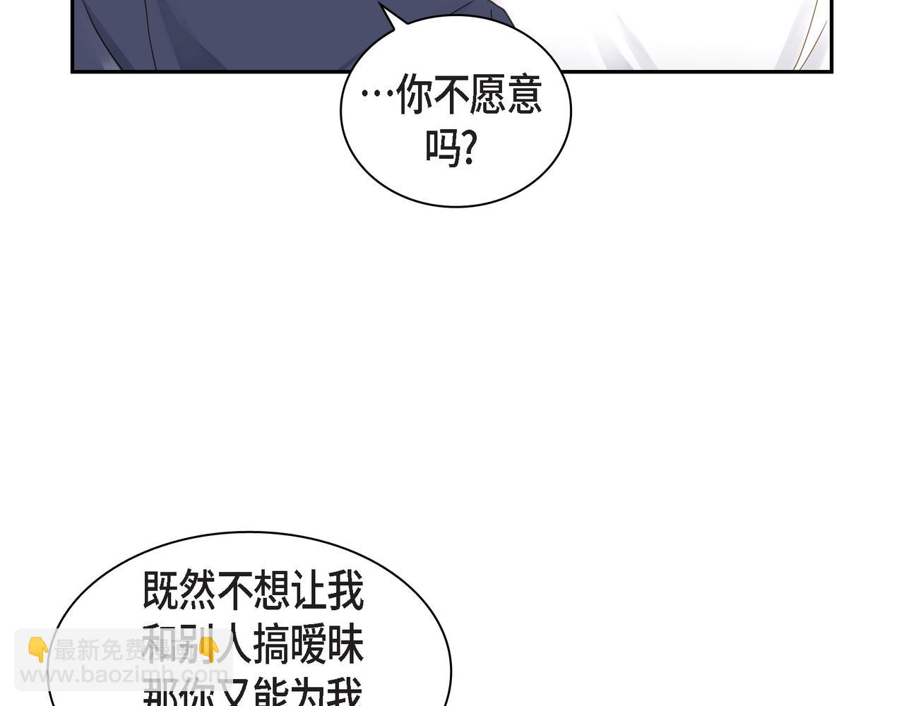 第11话 在他心中的位置9