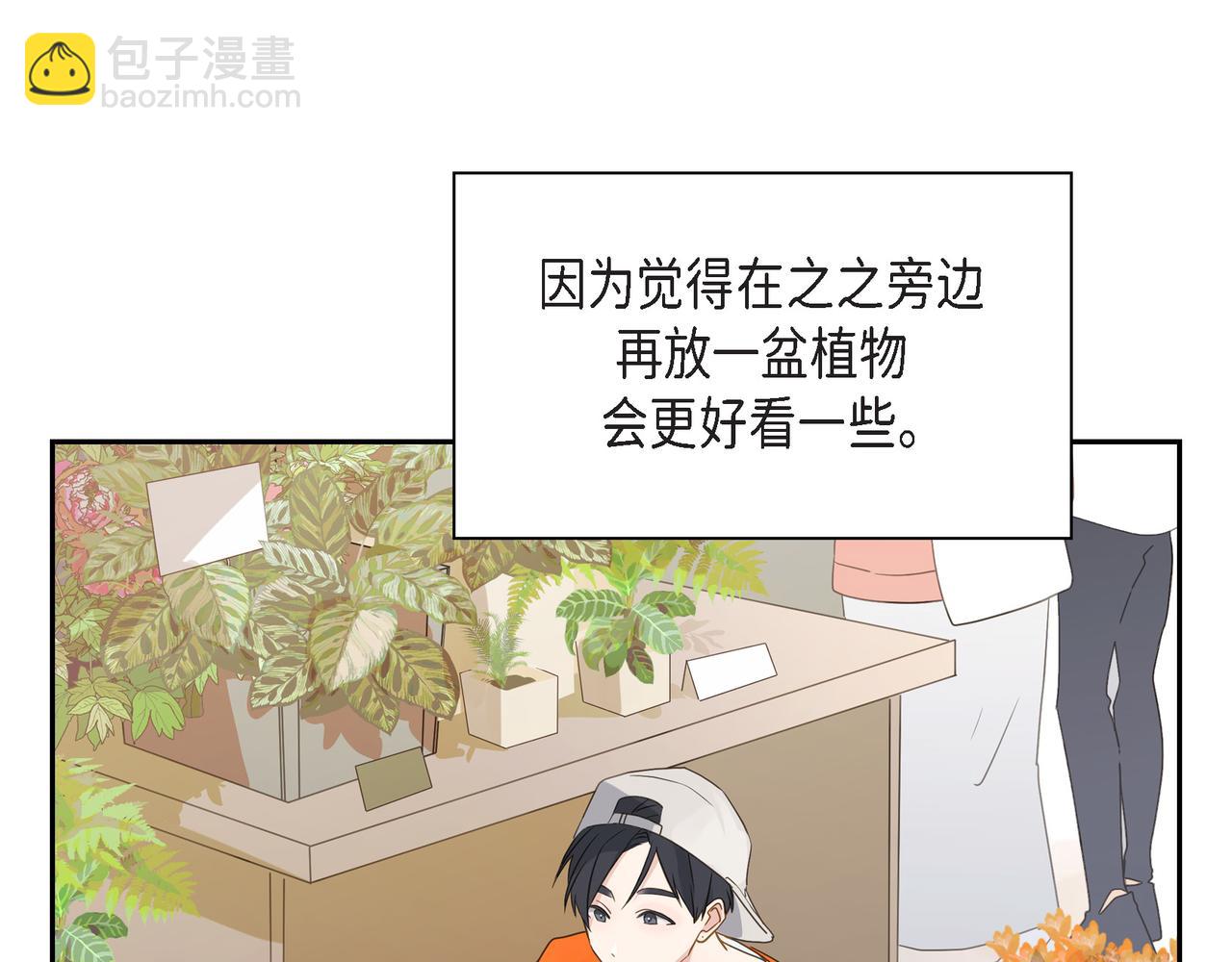 第11话 在他心中的位置90