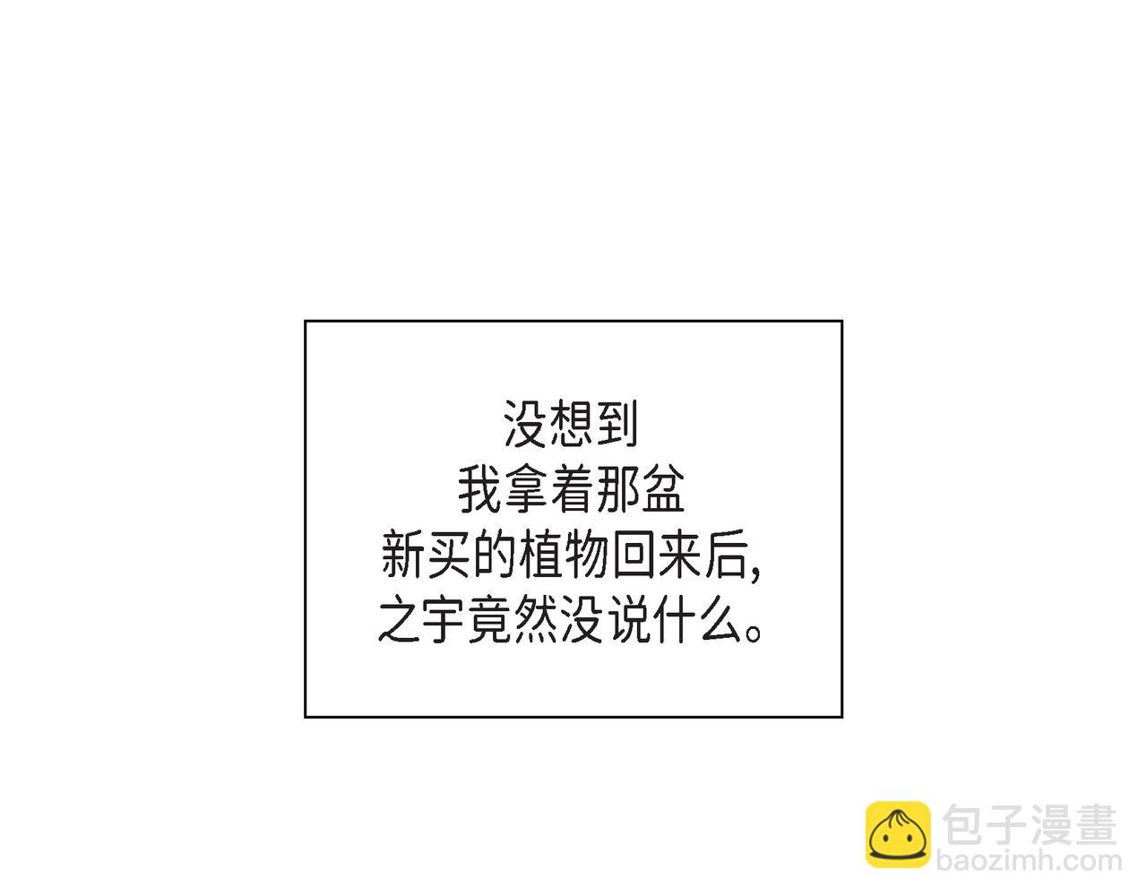 第11话 在他心中的位置92