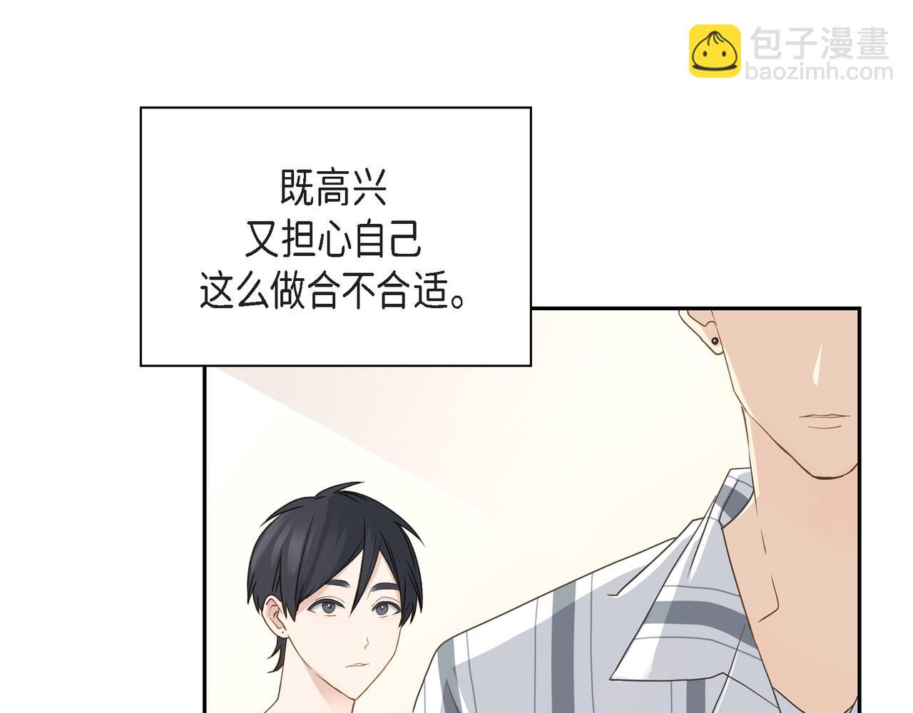 第11话 在他心中的位置97