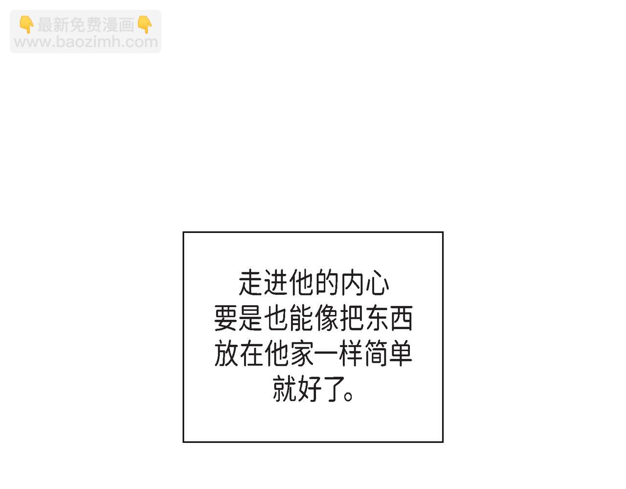 第11话 在他心中的位置99