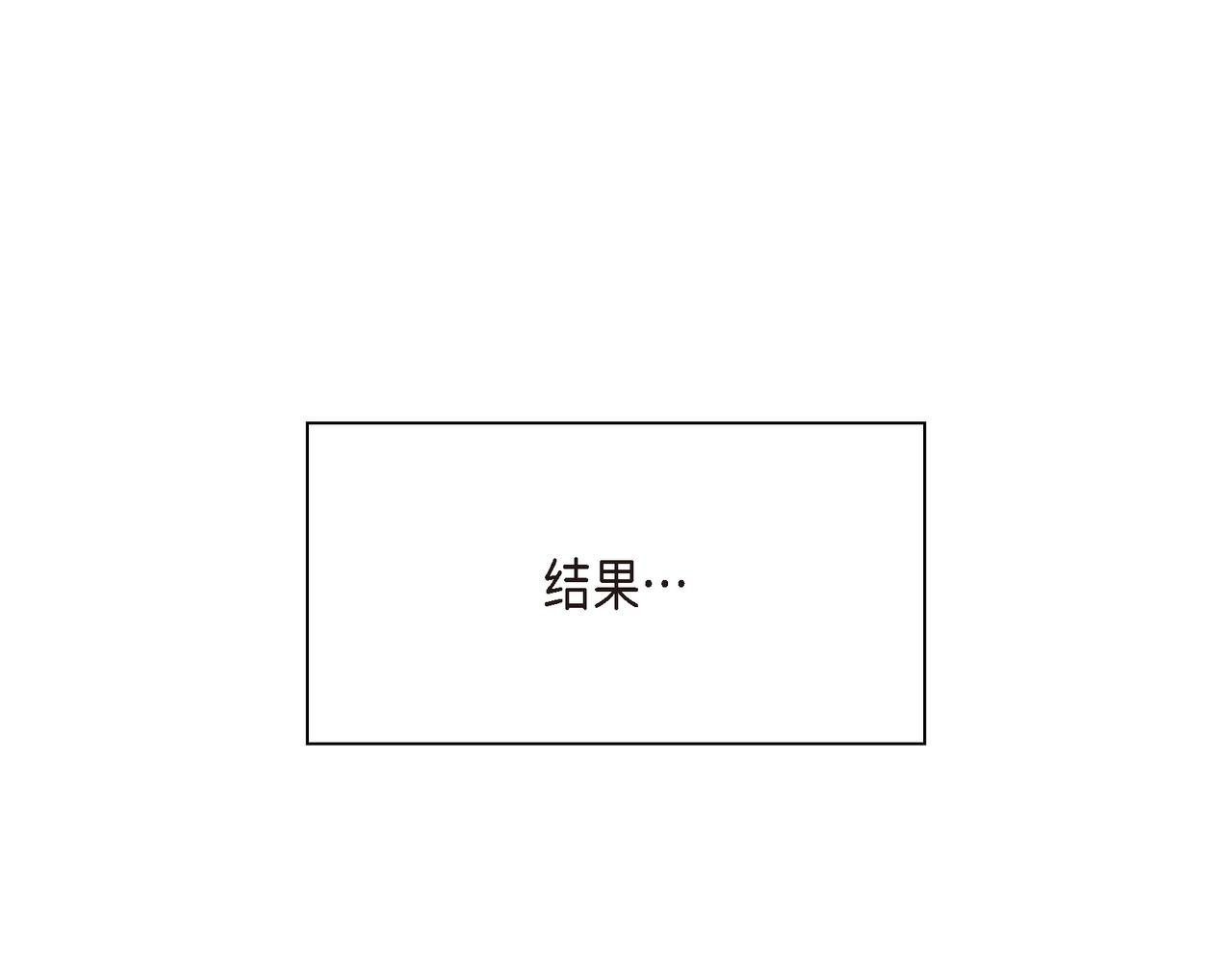 第12话 心愿0