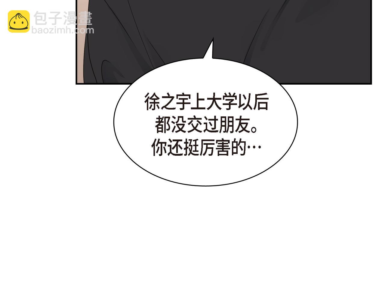 第12话 心愿104