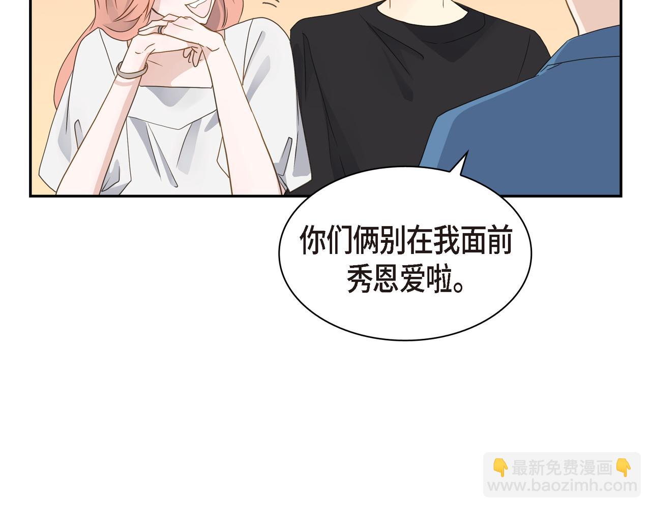 第12话 心愿109
