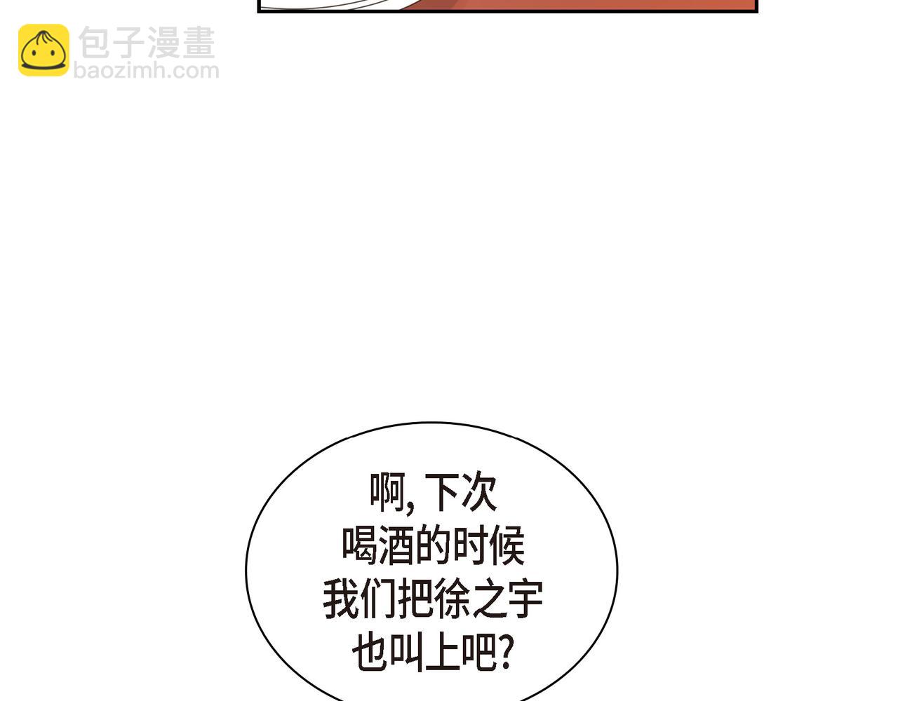 第12话 心愿124