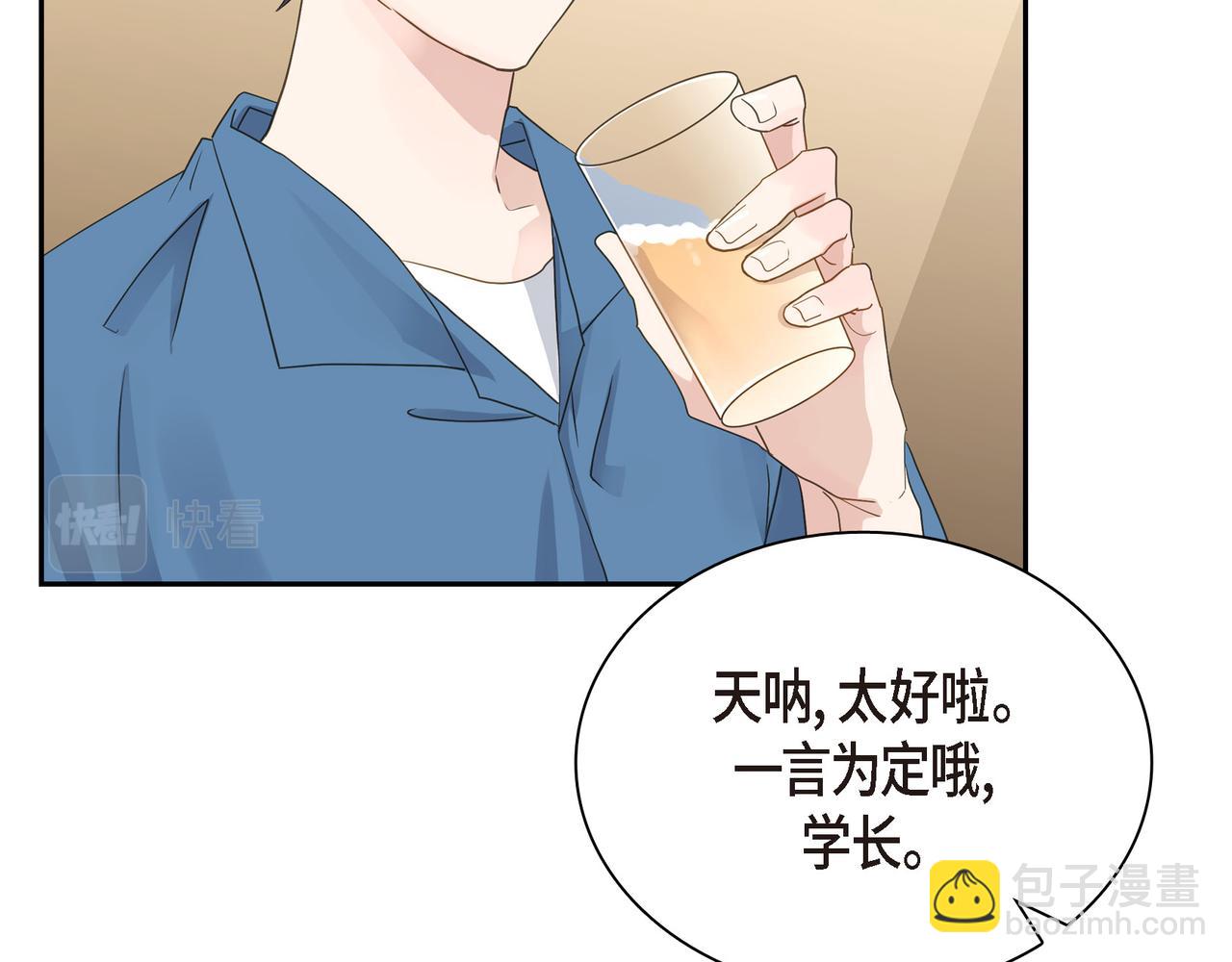 第12话 心愿126