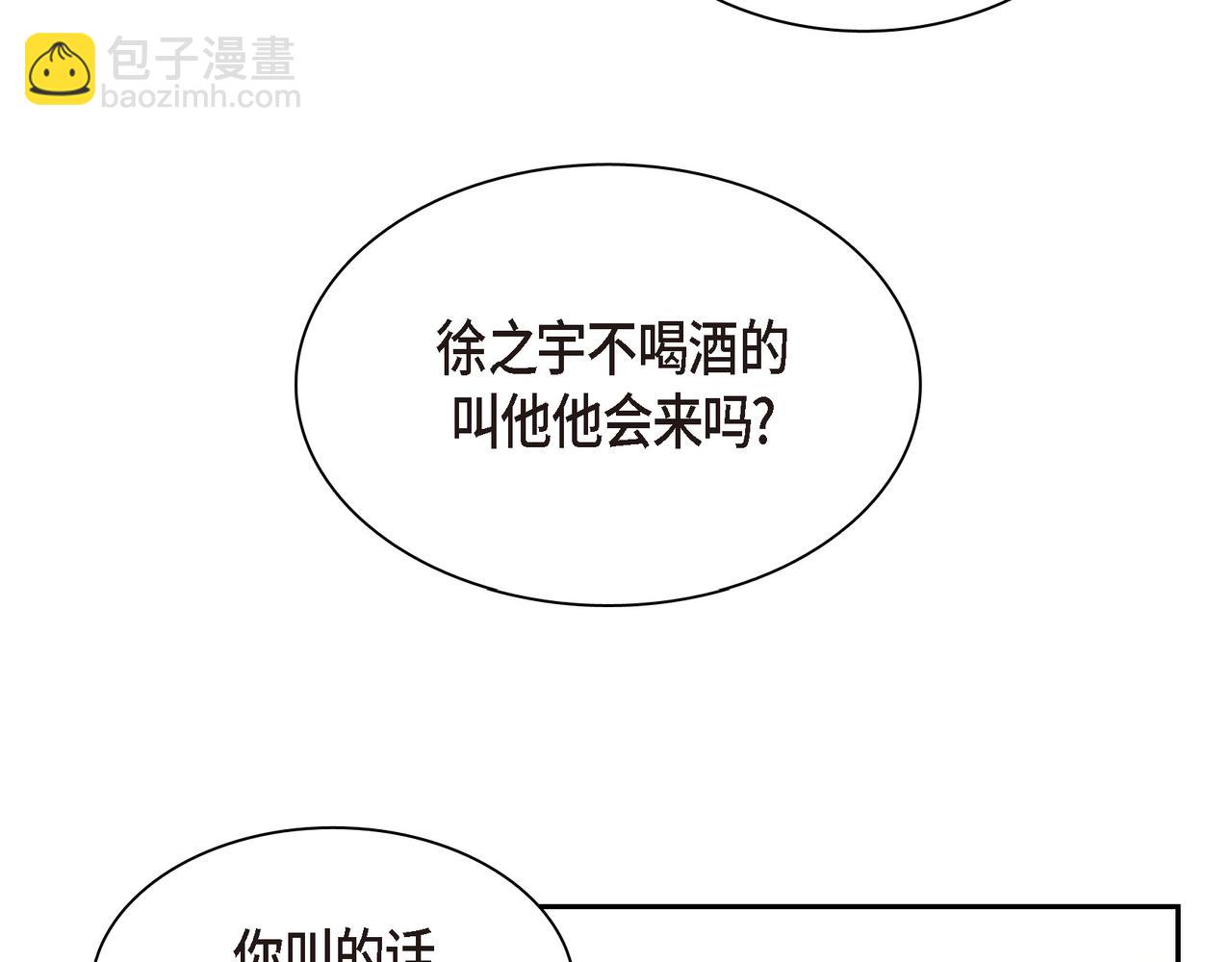 第12话 心愿127