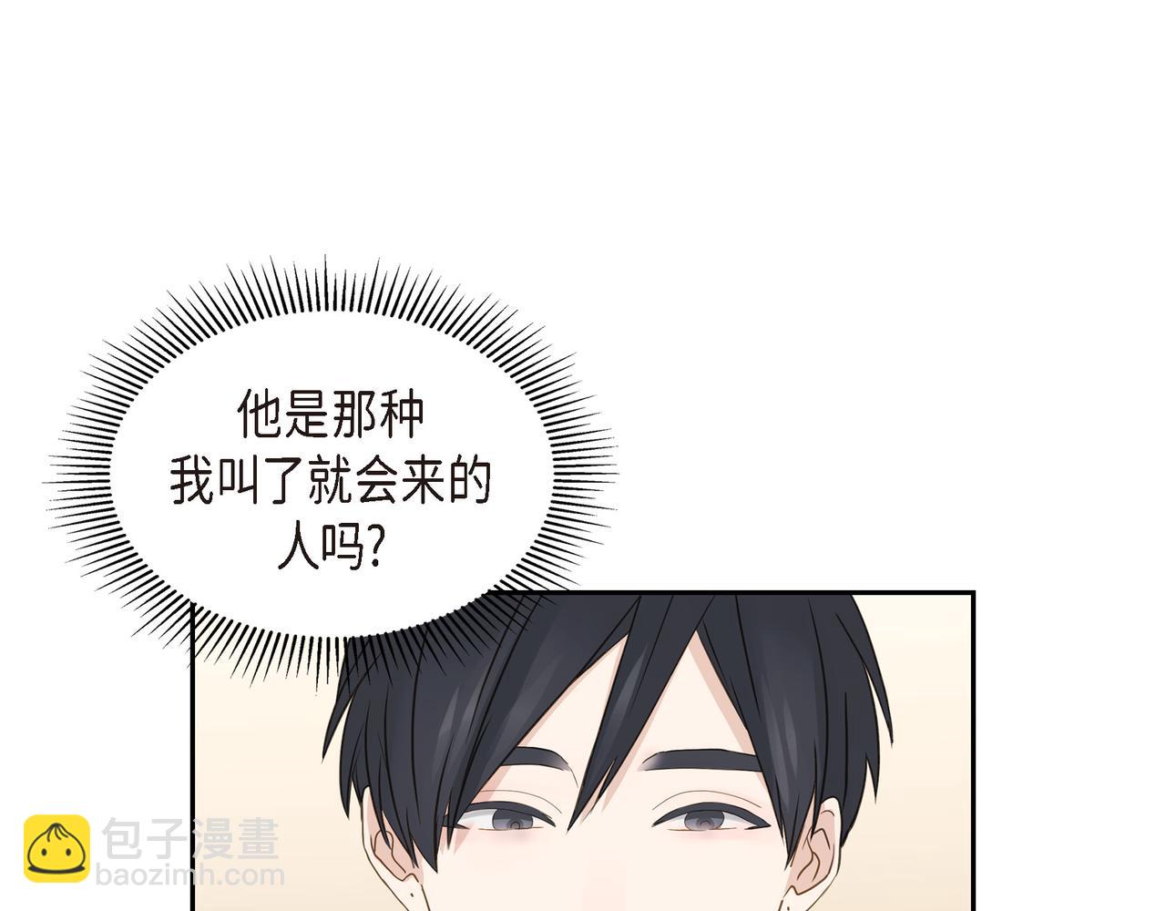 第12话 心愿132
