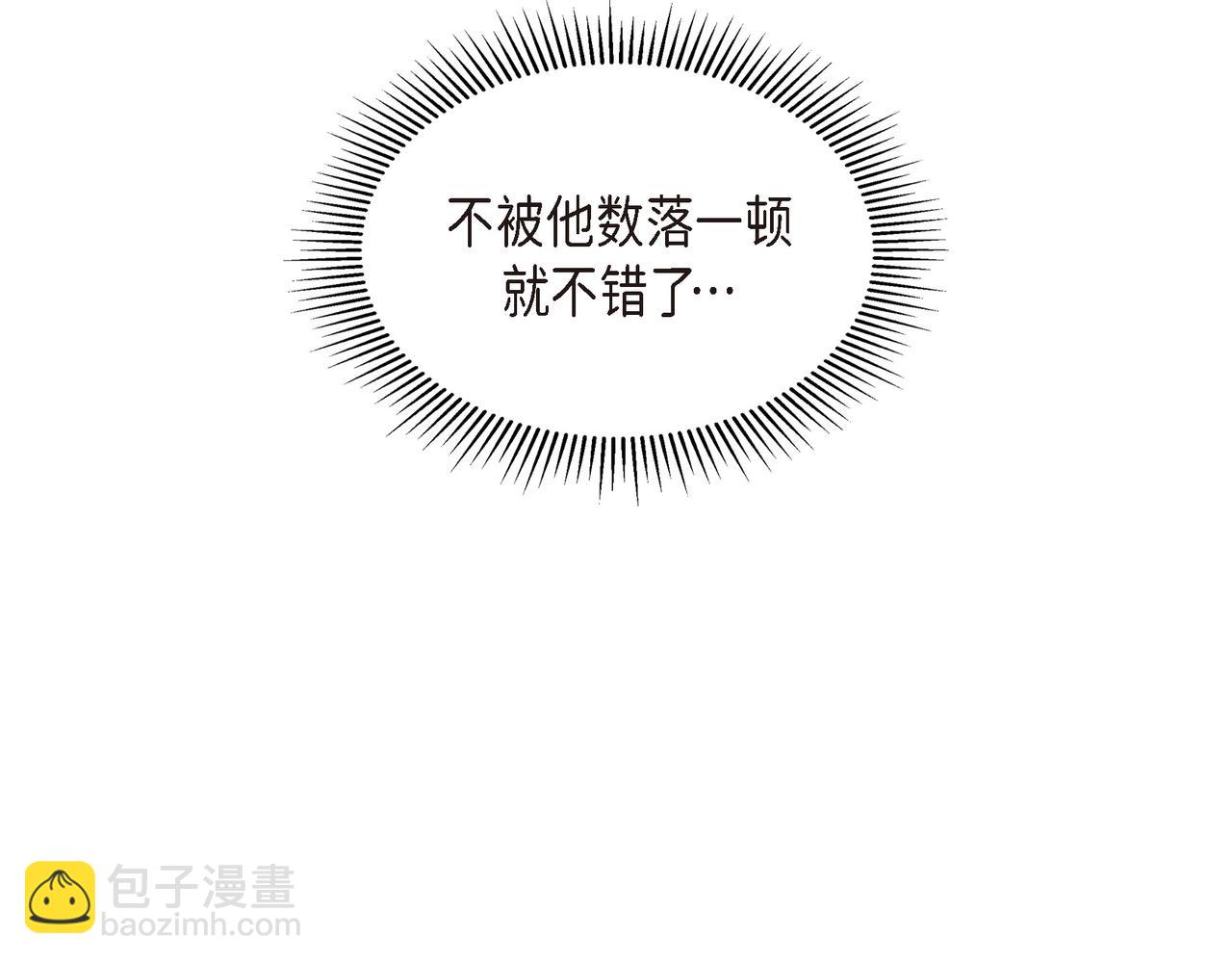 第12话 心愿134