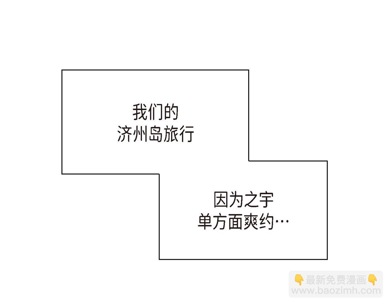第12话 心愿2