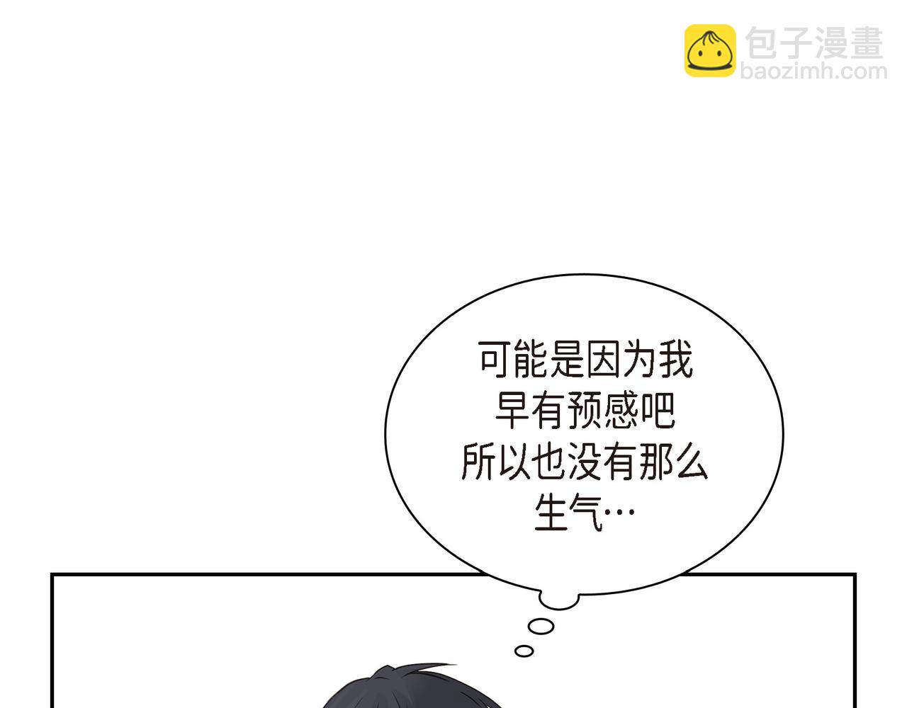 第12话 心愿3